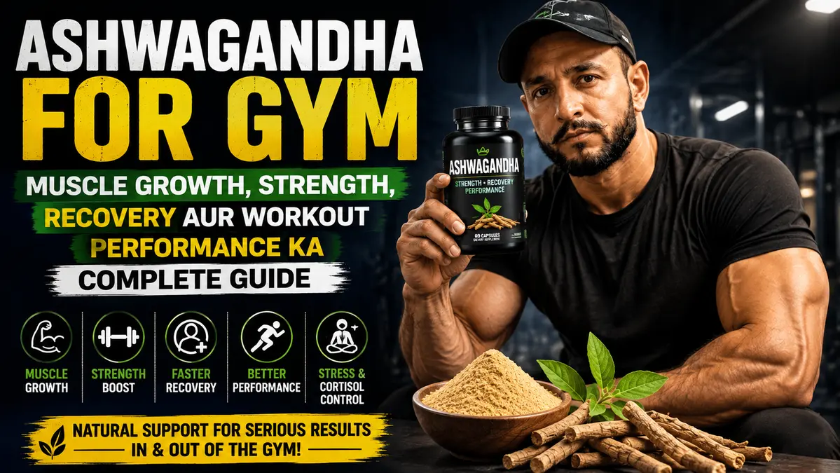 Ashwagandha for Gym