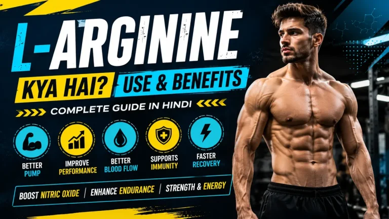 L-Arginine Kya Hai?