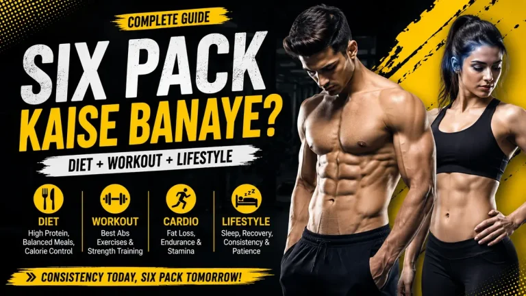 Six pack abs kaise banaye