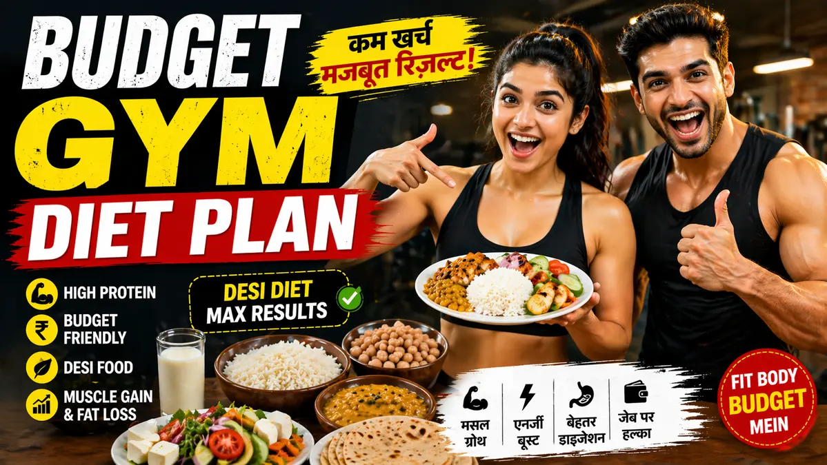 Budget Gym Diet Plan